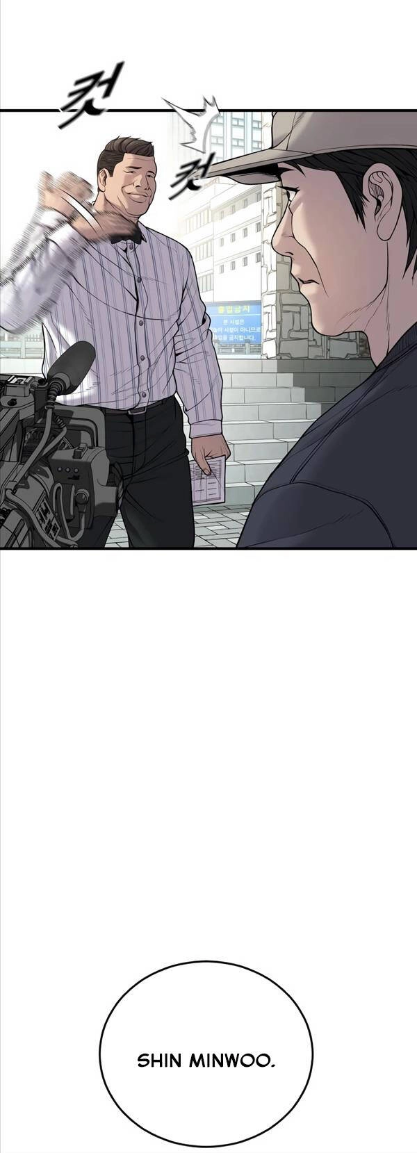 Cậu Bé Tội Phạm Chapter 26 - 13