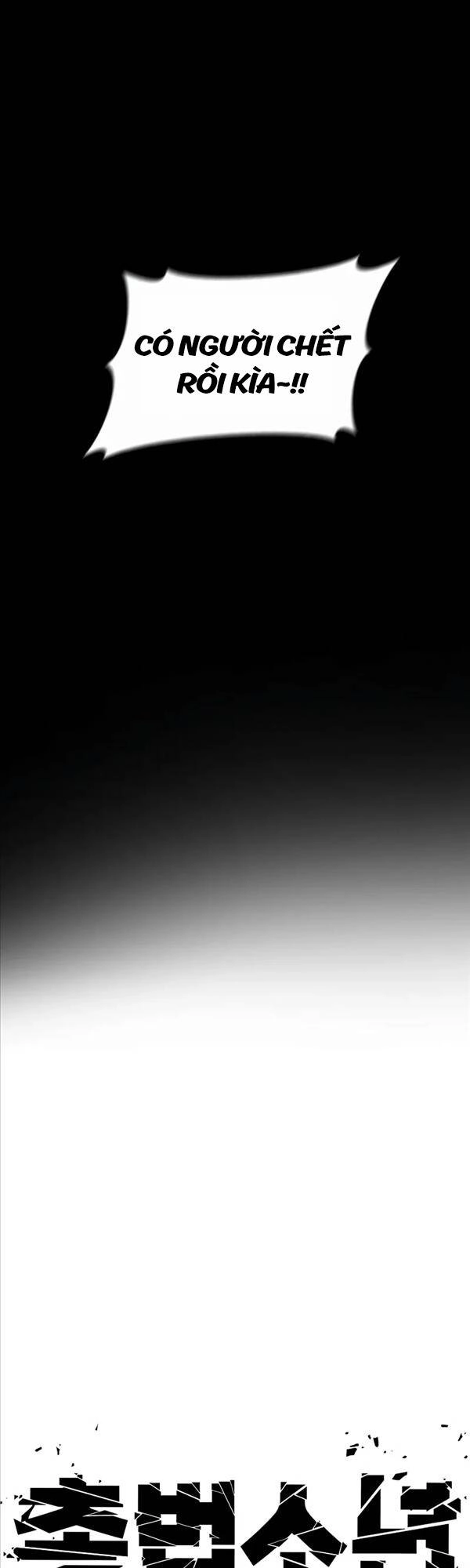 Cậu Bé Tội Phạm Chapter 27 - 8