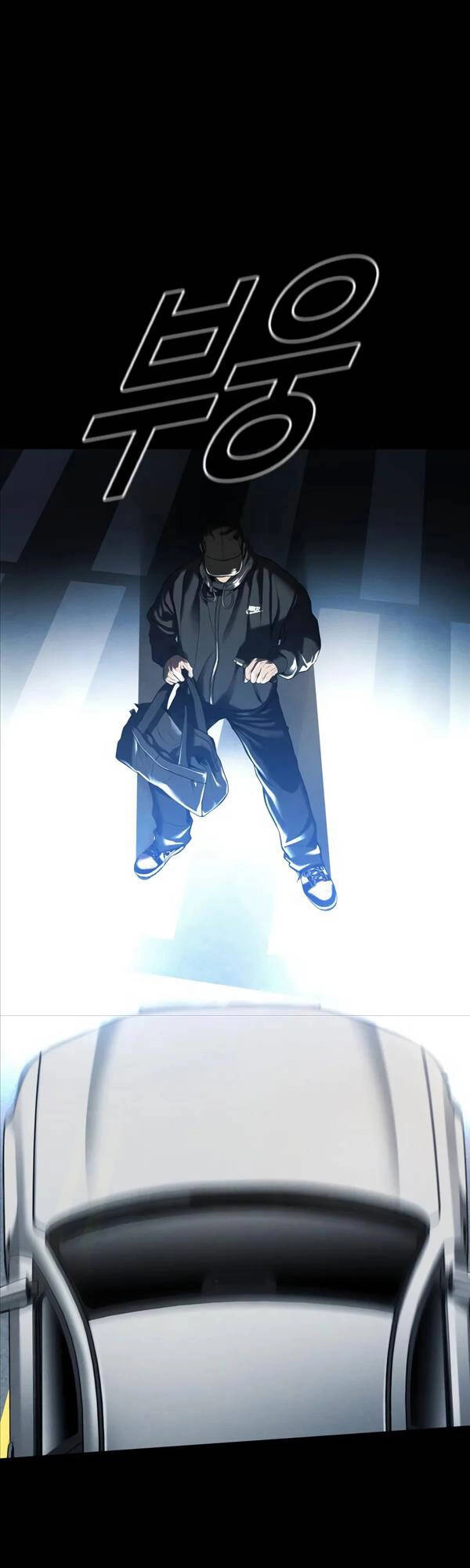 Cậu Bé Tội Phạm Chapter 27 - 17