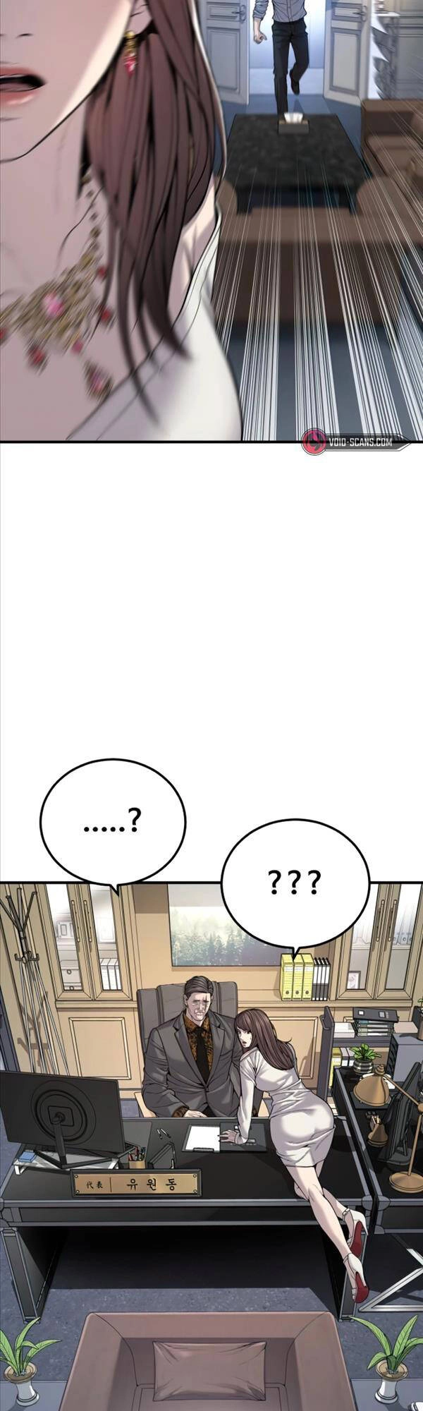 Cậu Bé Tội Phạm Chapter 28 - 20