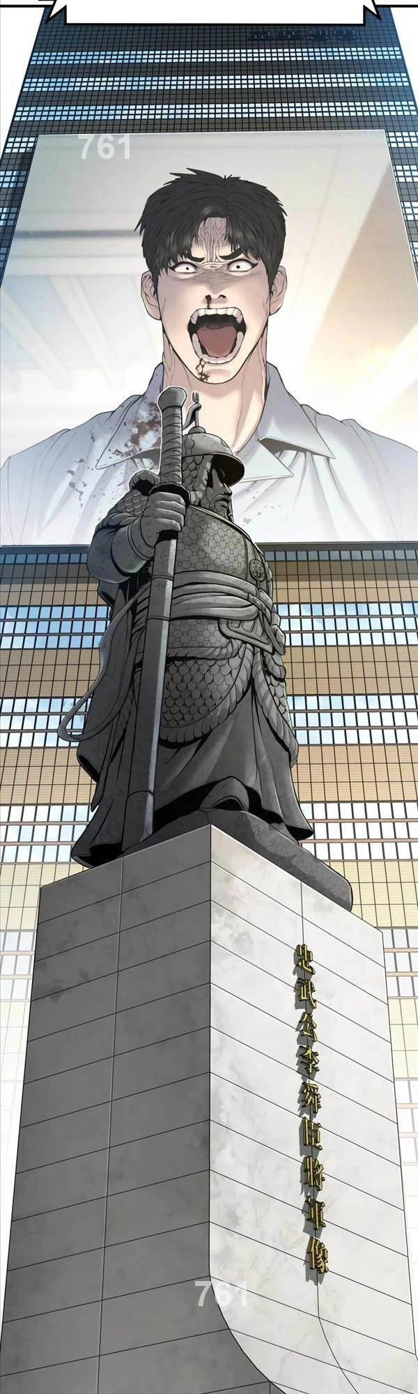 Cậu Bé Tội Phạm Chapter 29 - 3