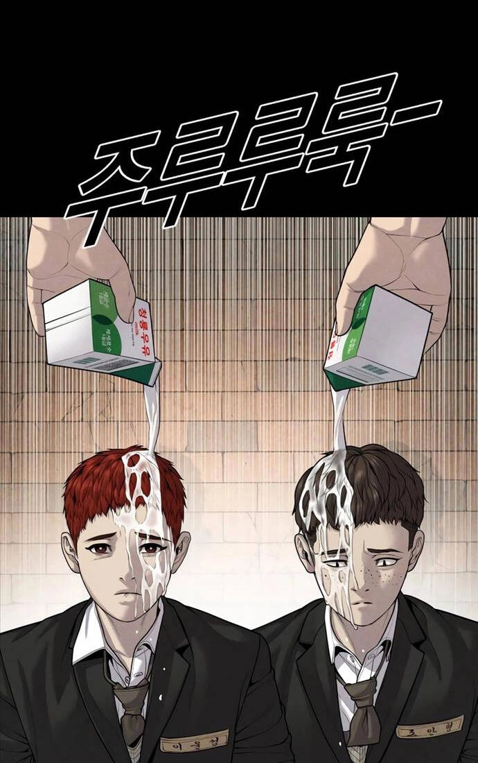 Cậu Bé Tội Phạm Chapter 33 - 27