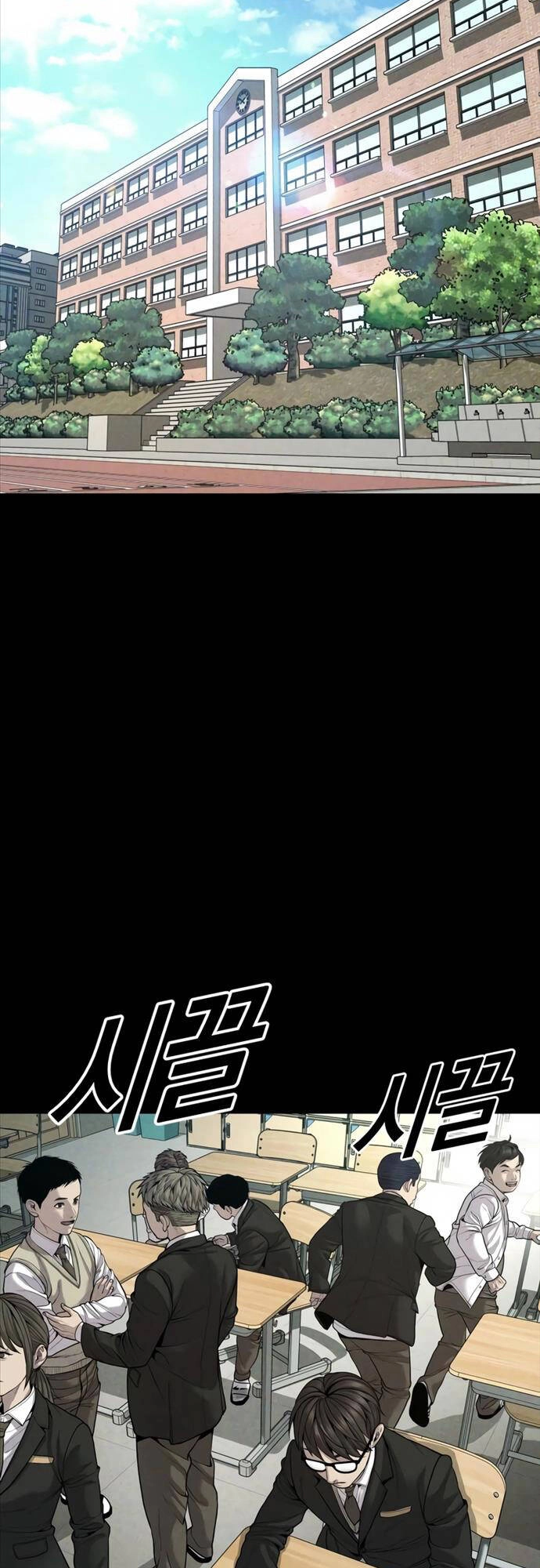 Cậu Bé Tội Phạm Chapter 33 - 86