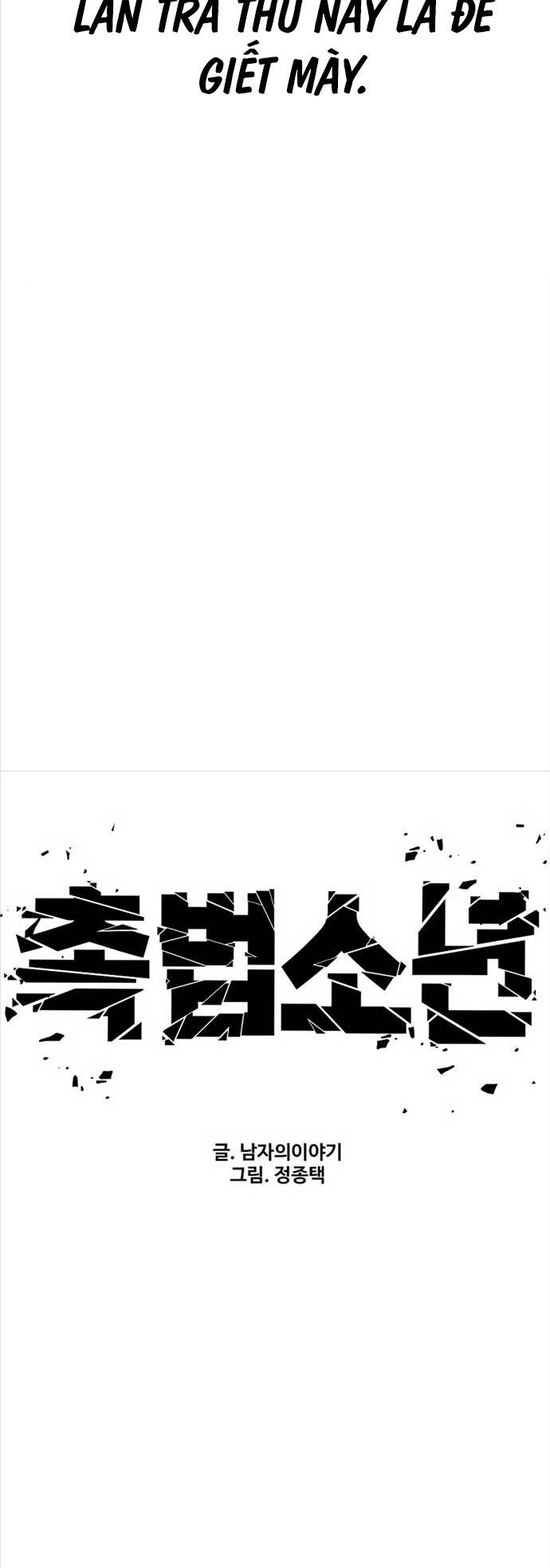 Cậu Bé Tội Phạm Chapter 34 - 74