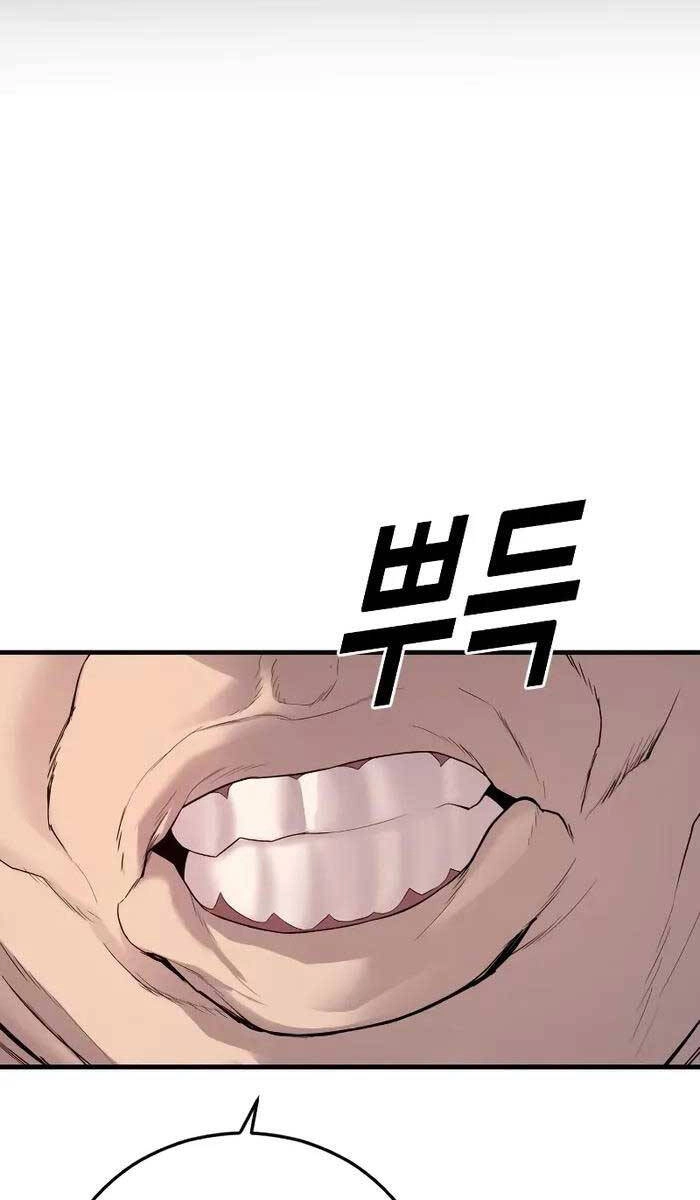 Cậu Bé Tội Phạm Chapter 37 - 159