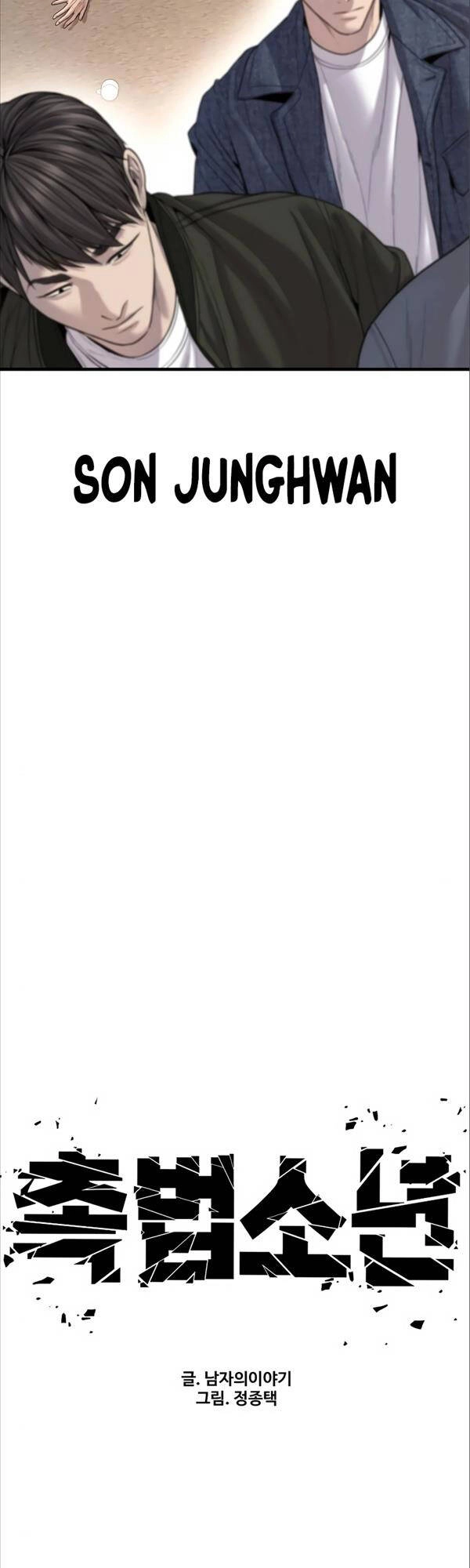 Cậu Bé Tội Phạm Chapter 38 - 35