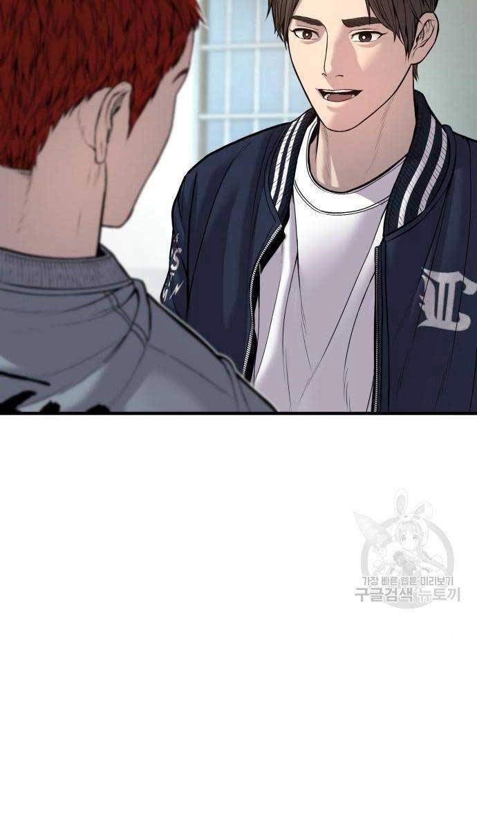 Cậu Bé Tội Phạm Chapter 39 - 23