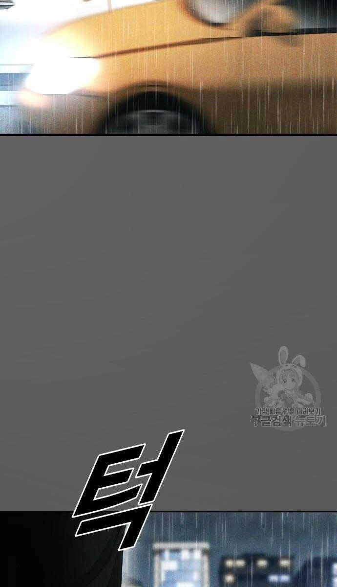 Cậu Bé Tội Phạm Chapter 39 - 32