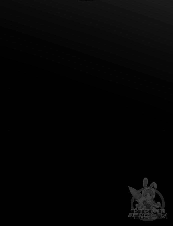 Cậu Bé Tội Phạm Chapter 39 - 38