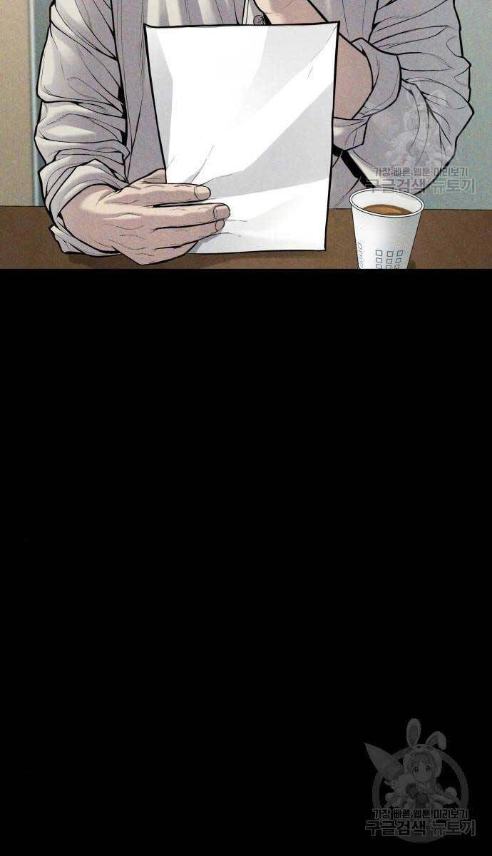 Cậu Bé Tội Phạm Chapter 39 - 41