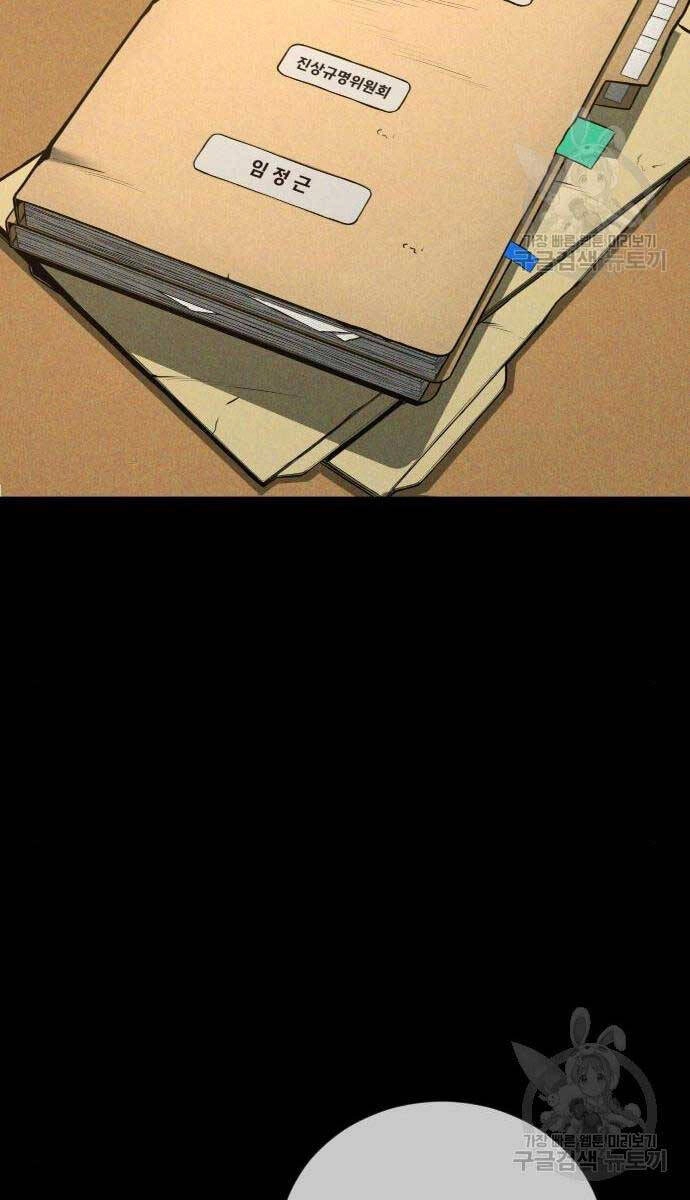 Cậu Bé Tội Phạm Chapter 39 - 50