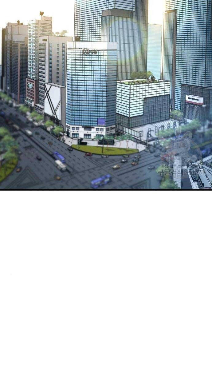 Cậu Bé Tội Phạm Chapter 39 - 68