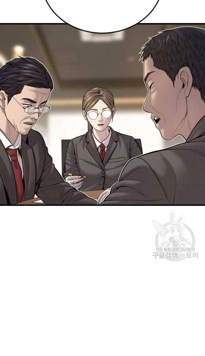 Cậu Bé Tội Phạm Chapter 39 - 73