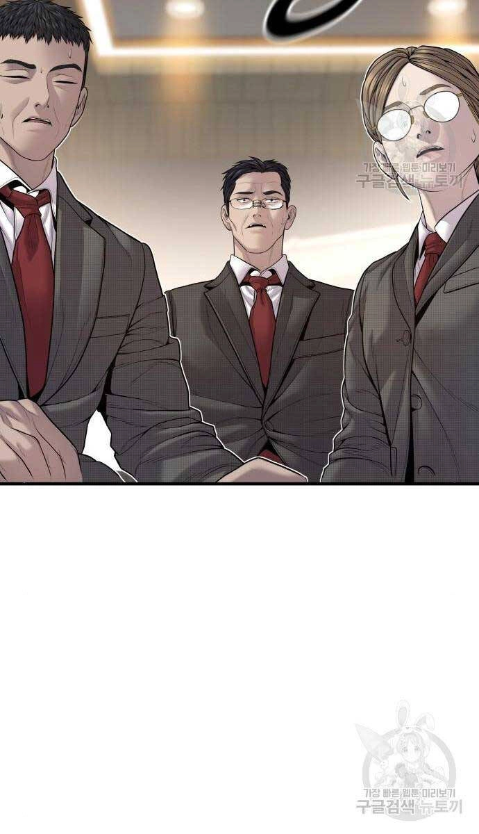 Cậu Bé Tội Phạm Chapter 39 - 79