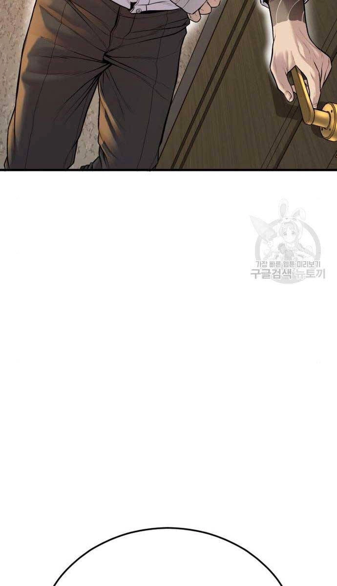 Cậu Bé Tội Phạm Chapter 39 - 87