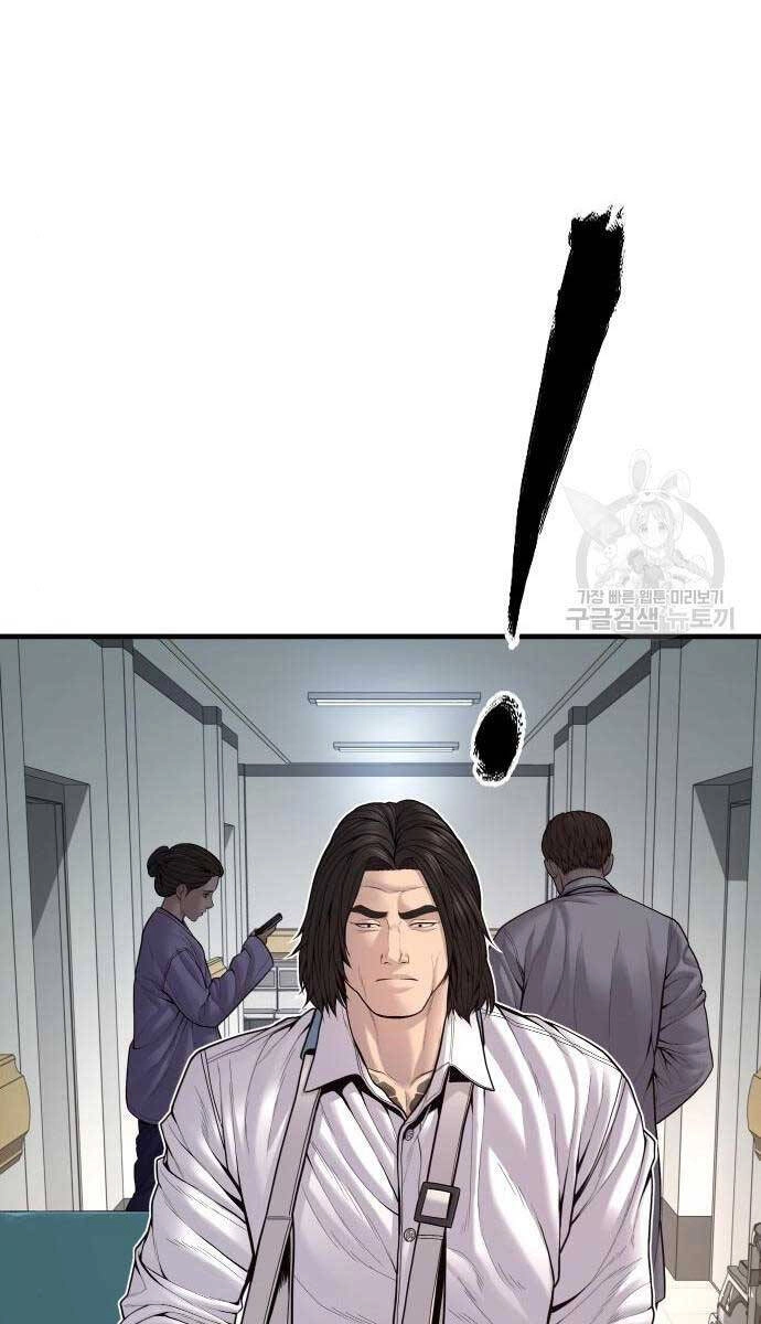 Cậu Bé Tội Phạm Chapter 39 - 93