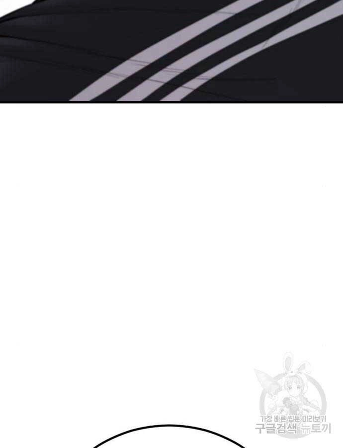 Cậu Bé Tội Phạm Chapter 39 - 95