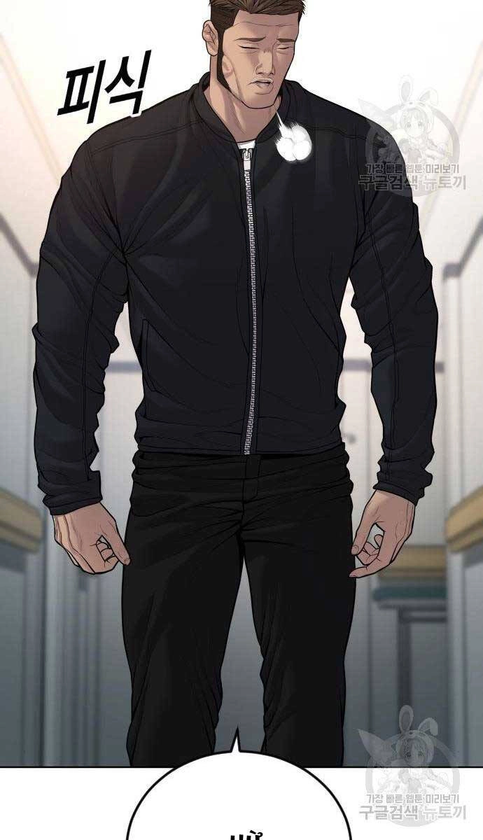 Cậu Bé Tội Phạm Chapter 39 - 98