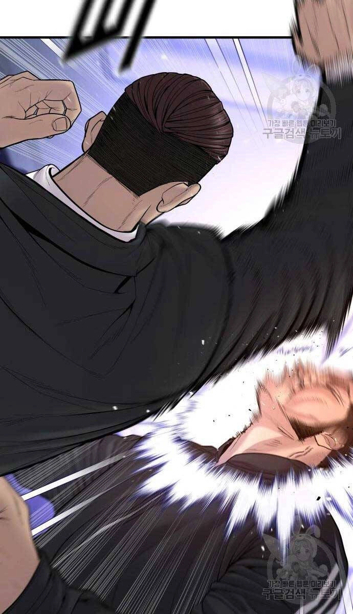 Cậu Bé Tội Phạm Chapter 39 - 104