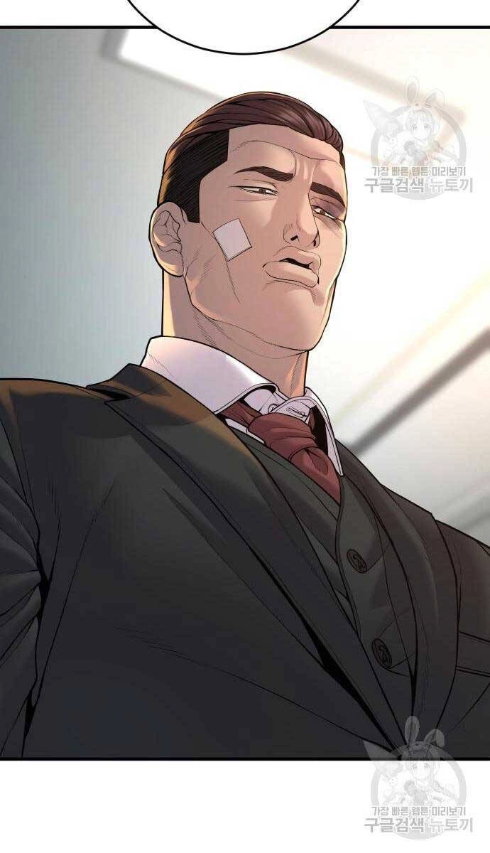 Cậu Bé Tội Phạm Chapter 39 - 129