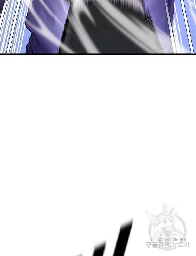 Cậu Bé Tội Phạm Chapter 39 - 133