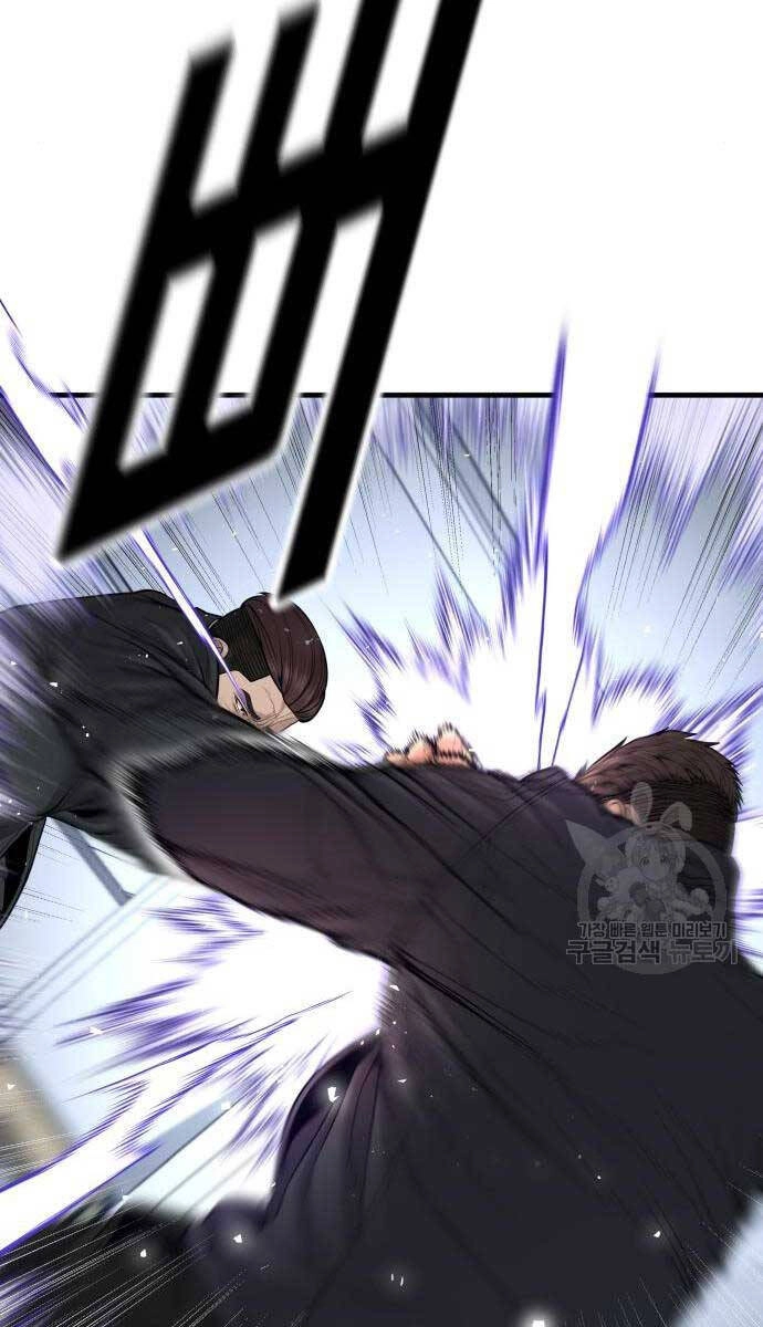 Cậu Bé Tội Phạm Chapter 39 - 134