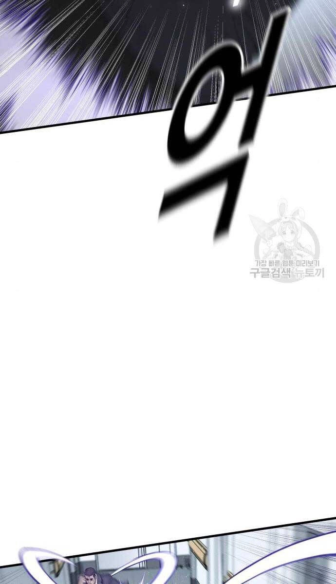 Cậu Bé Tội Phạm Chapter 39 - 135