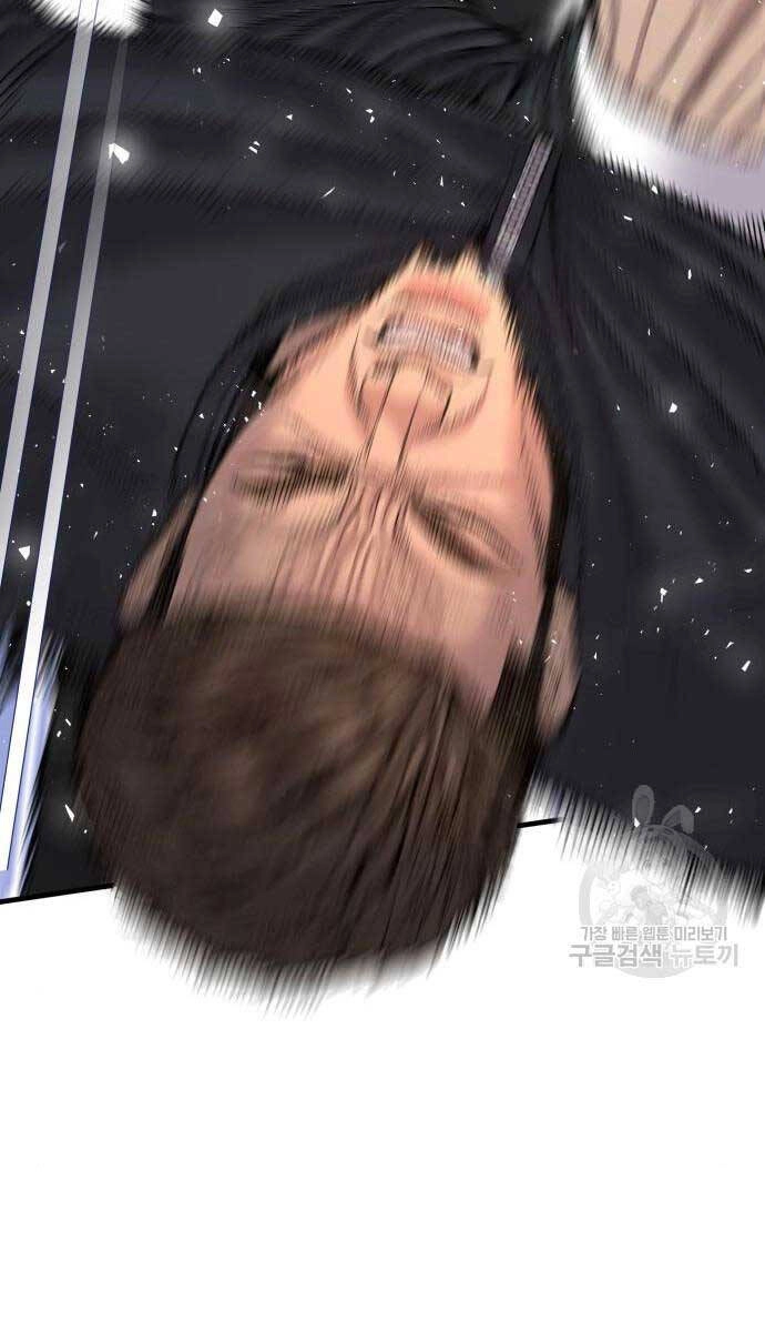 Cậu Bé Tội Phạm Chapter 39 - 137