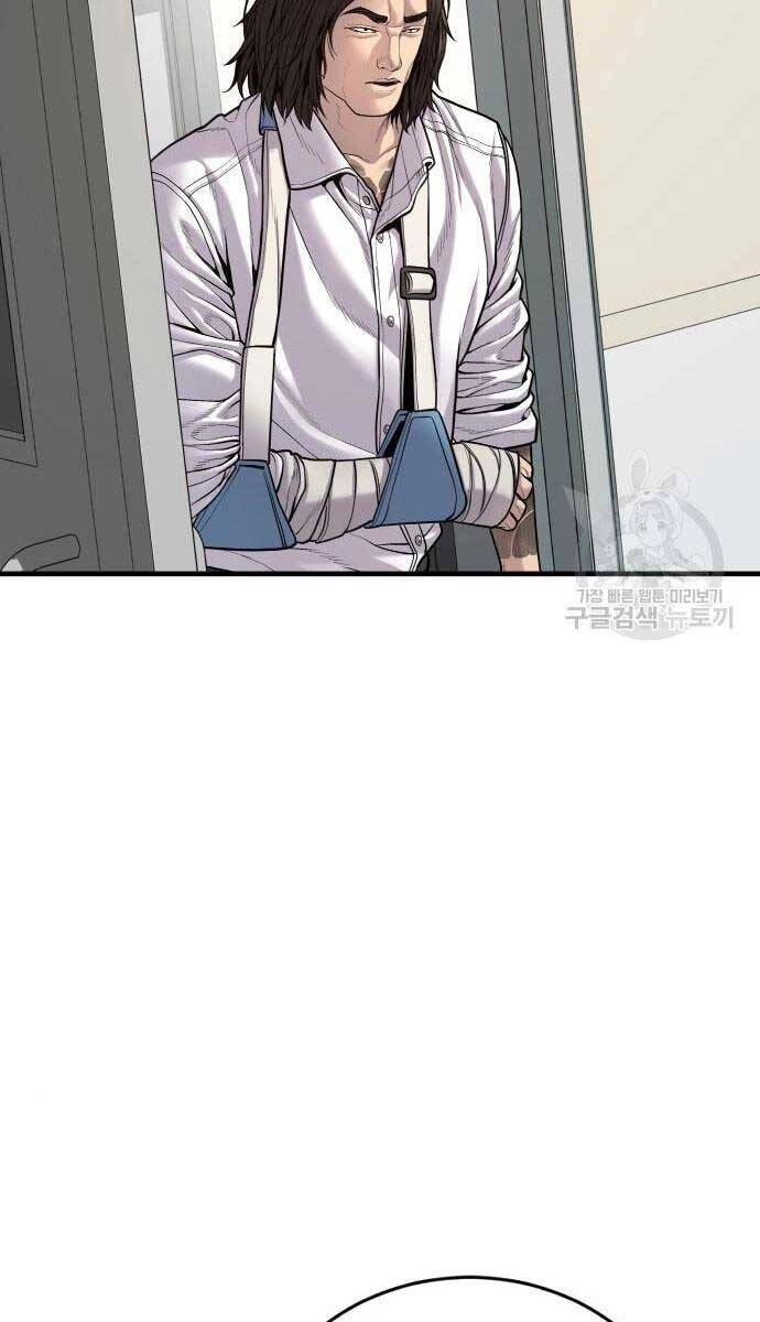 Cậu Bé Tội Phạm Chapter 39 - 160