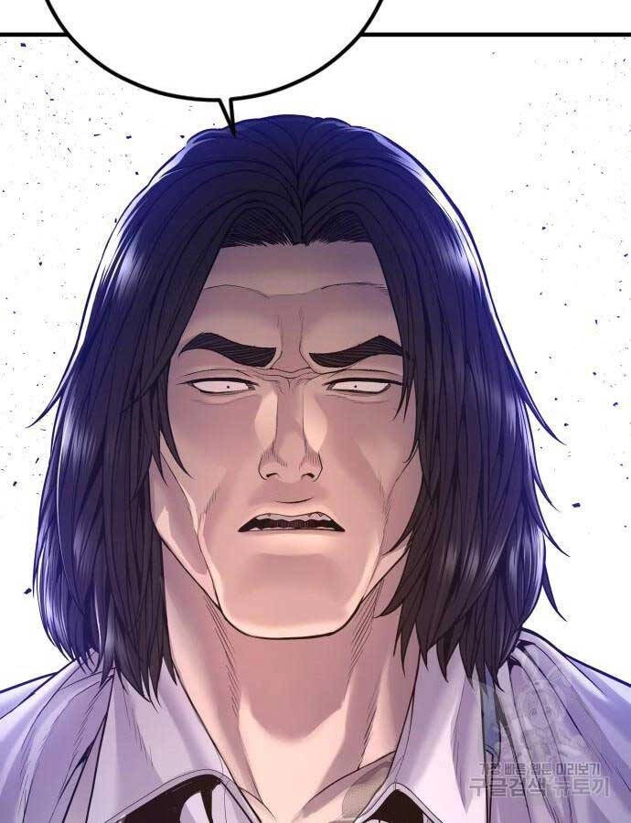 Cậu Bé Tội Phạm Chapter 39 - 171