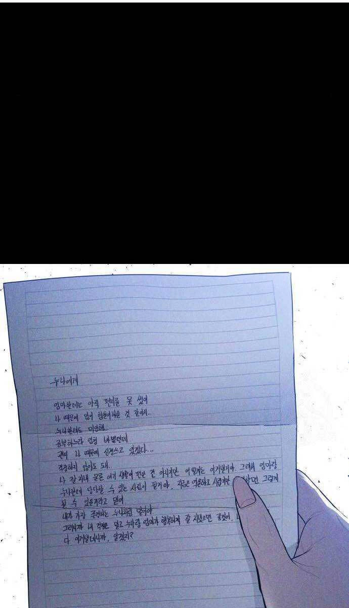 Cậu Bé Tội Phạm Chapter 40 - 83