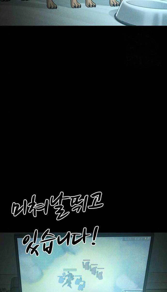 Cậu Bé Tội Phạm Chapter 40 - 96