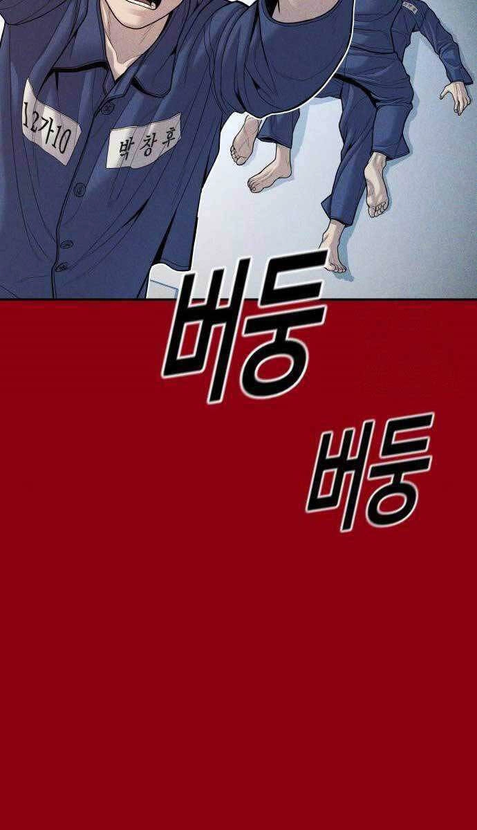 Cậu Bé Tội Phạm Chapter 40 - 118