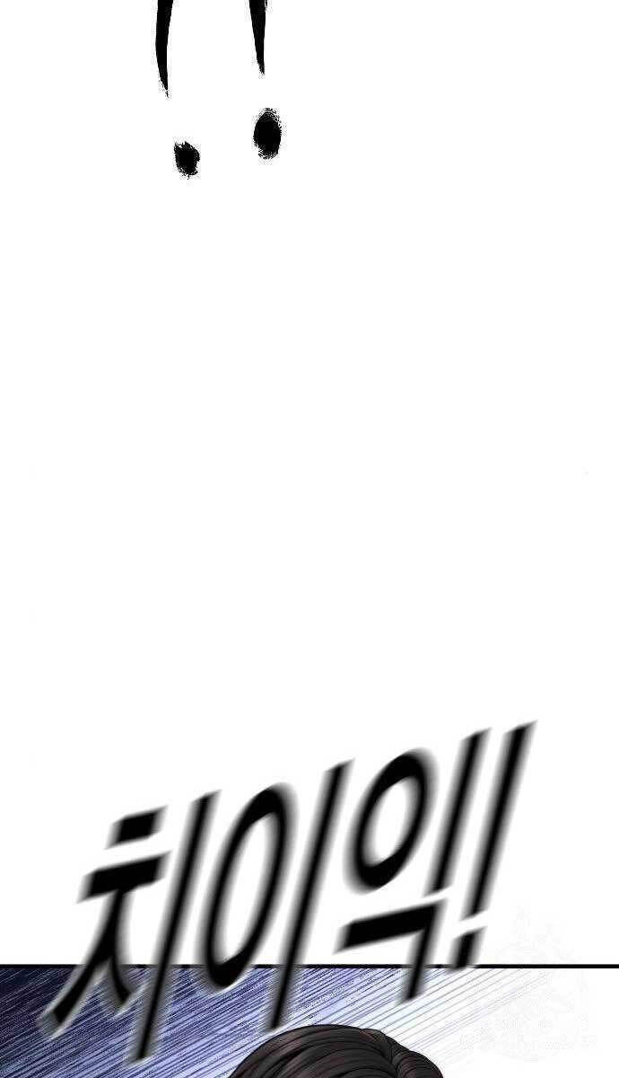 Cậu Bé Tội Phạm Chapter 40 - 154