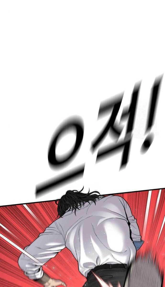 Cậu Bé Tội Phạm Chapter 40 - 156