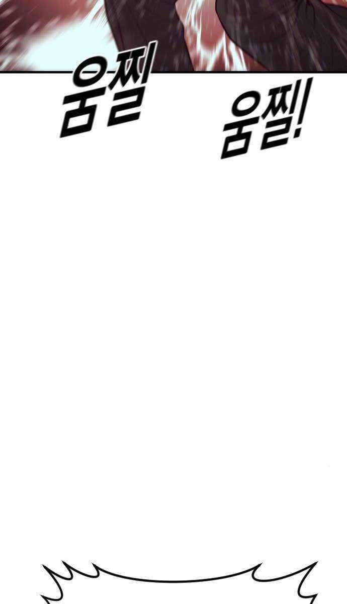 Cậu Bé Tội Phạm Chapter 40 - 159