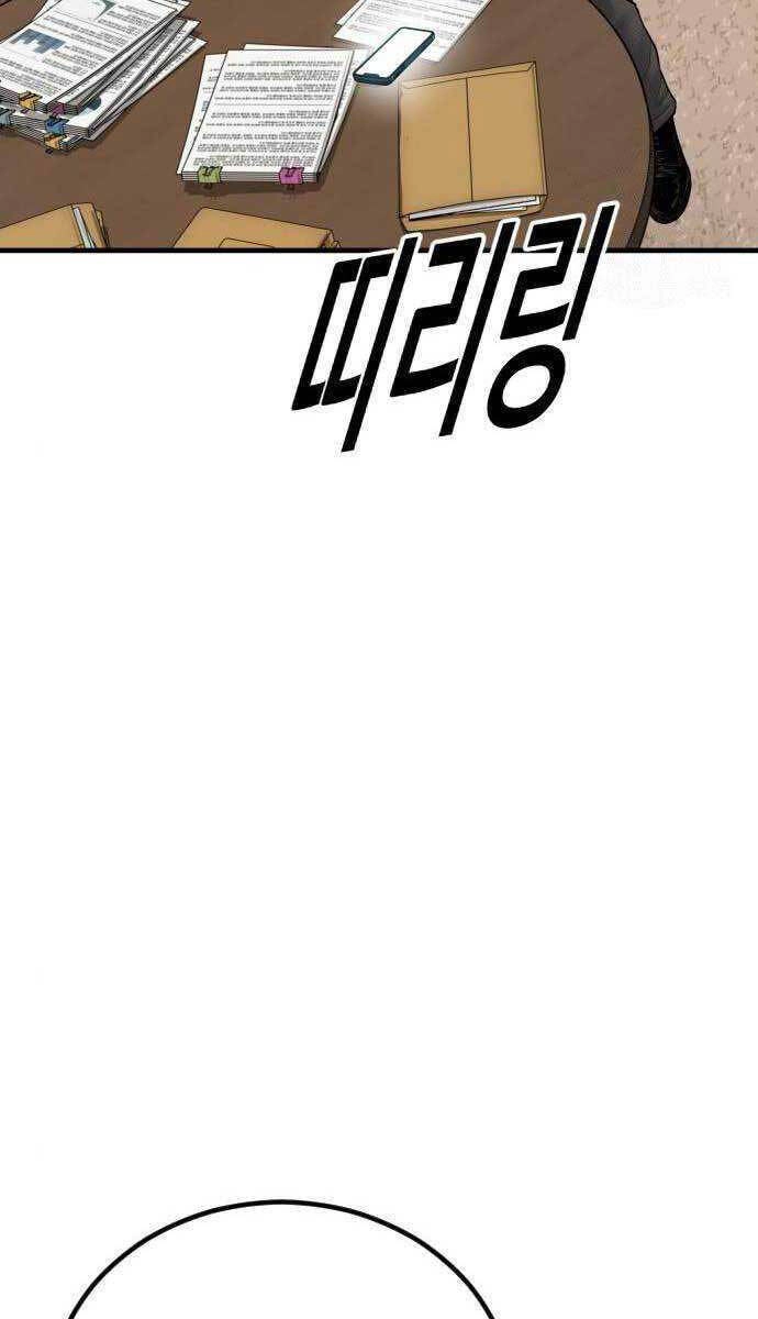 Cậu Bé Tội Phạm Chapter 40 - 174