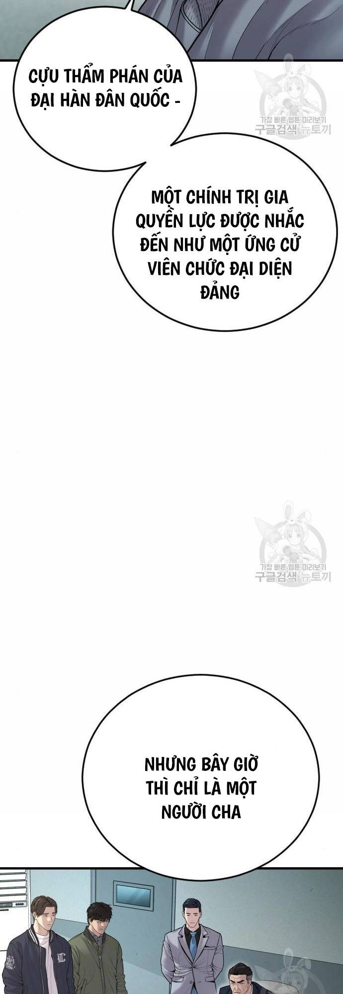 Cậu Bé Tội Phạm Chapter 41 - 4