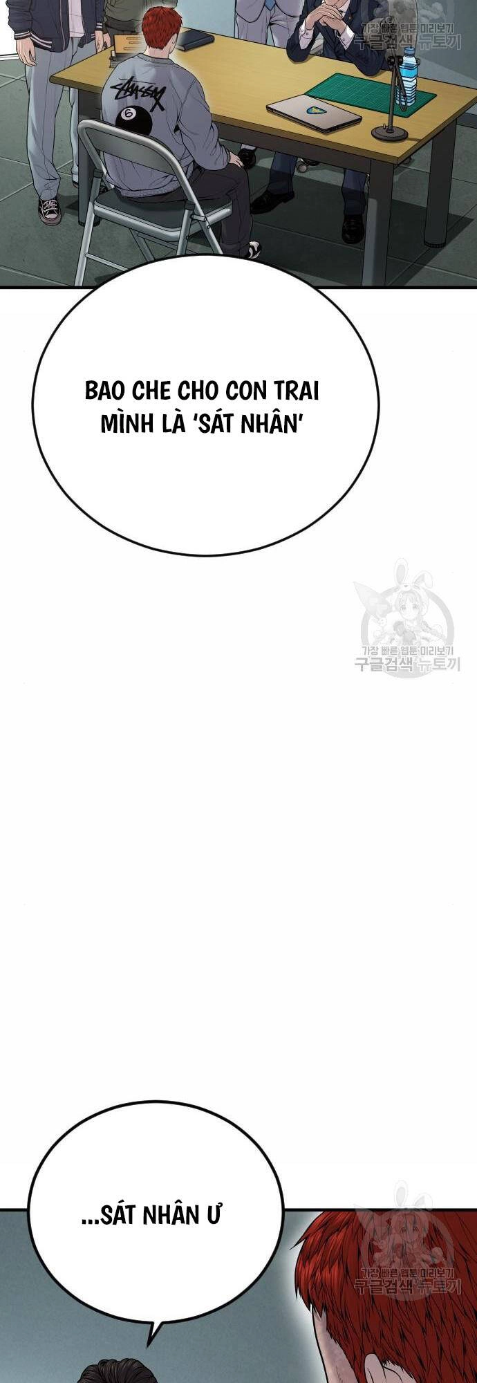 Cậu Bé Tội Phạm Chapter 41 - 5