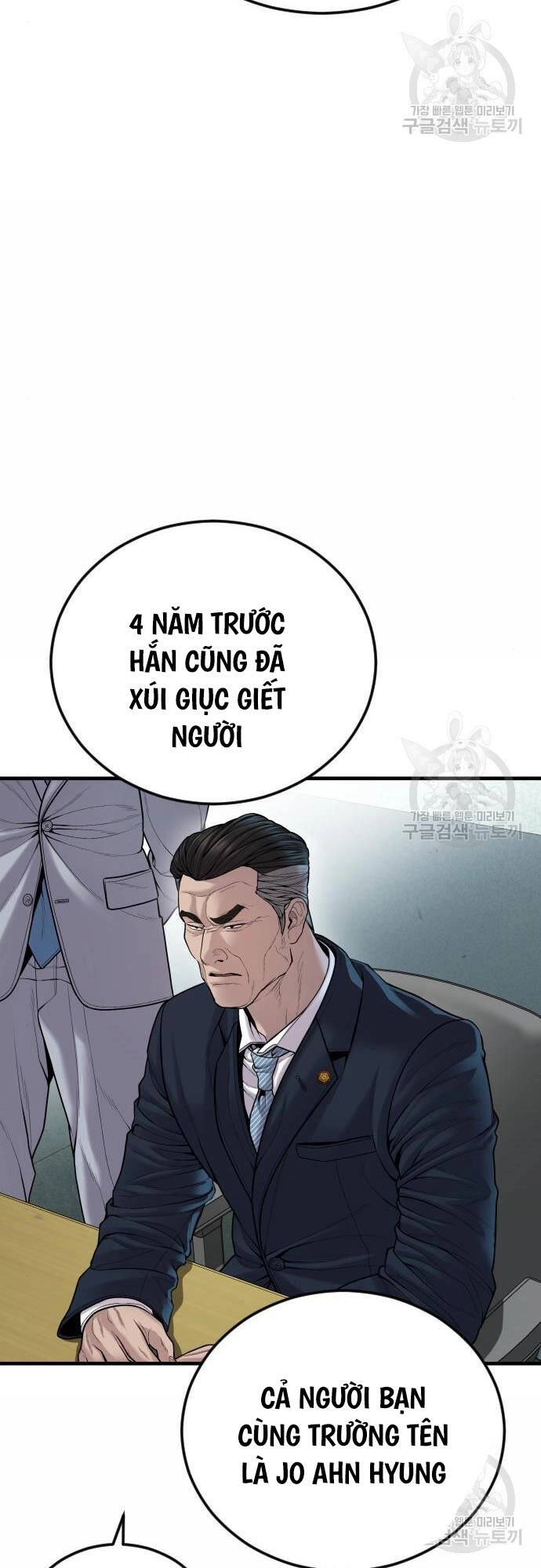 Cậu Bé Tội Phạm Chapter 41 - 9
