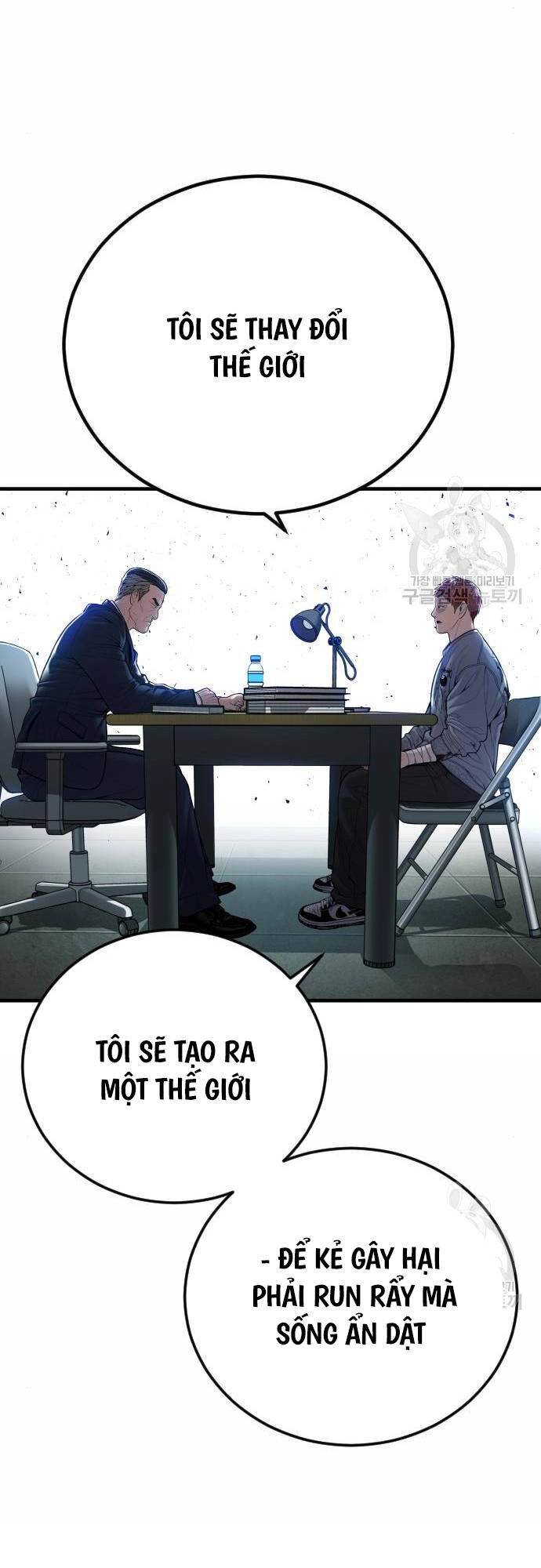 Cậu Bé Tội Phạm Chapter 41 - 16