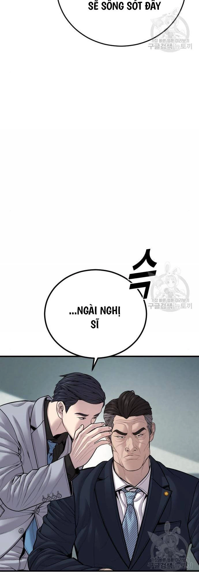 Cậu Bé Tội Phạm Chapter 41 - 19