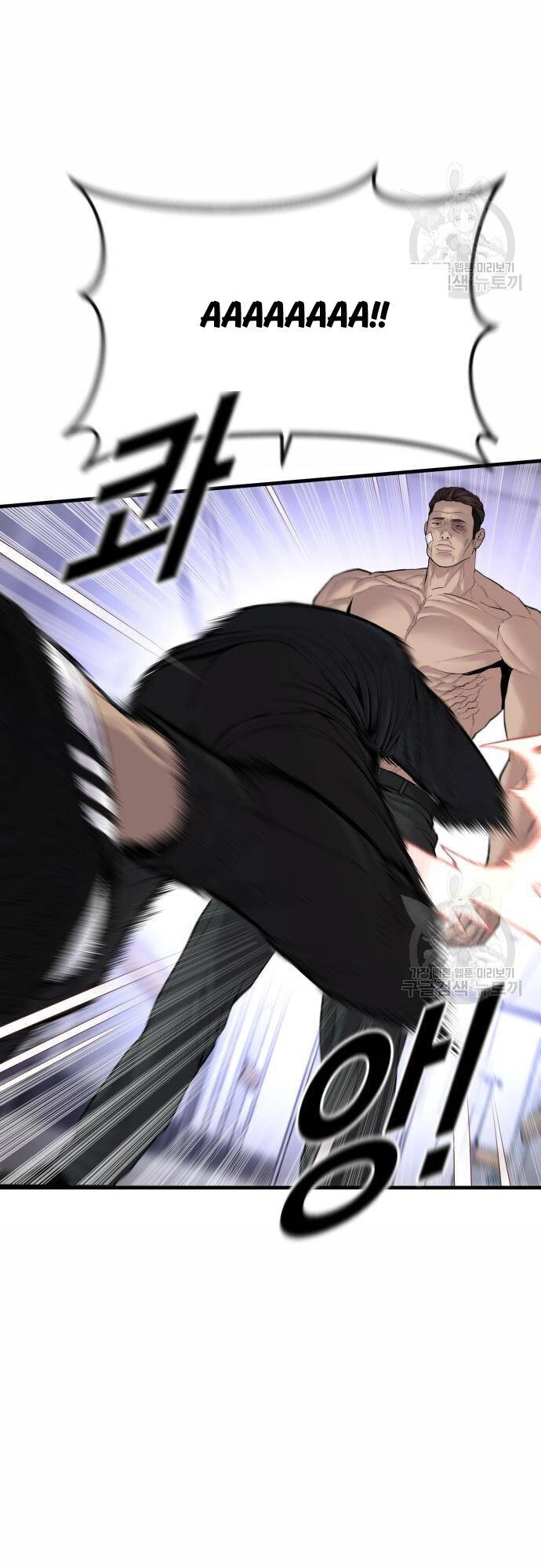 Cậu Bé Tội Phạm Chapter 41 - 27