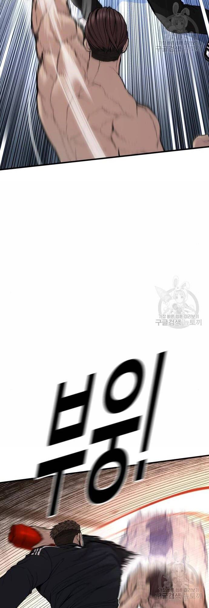 Cậu Bé Tội Phạm Chapter 41 - 48