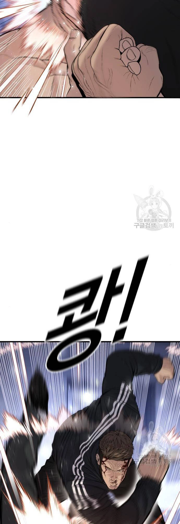 Cậu Bé Tội Phạm Chapter 41 - 59