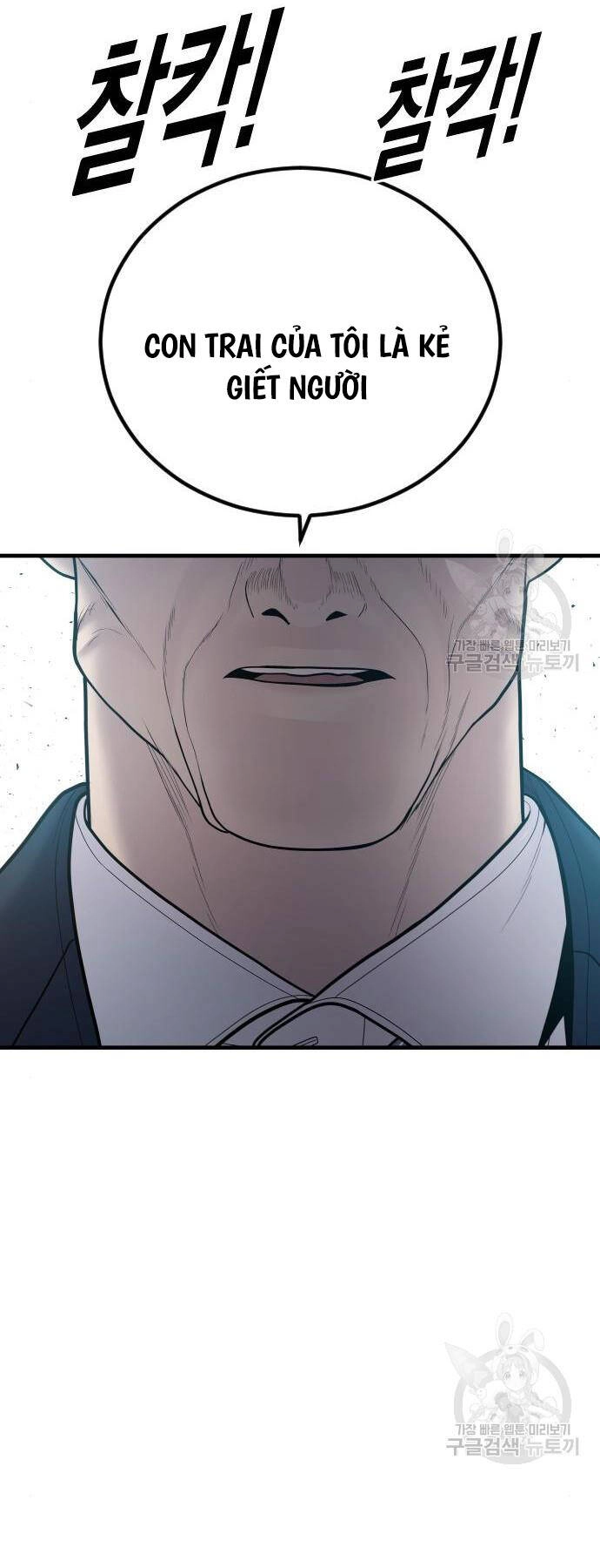 Cậu Bé Tội Phạm Chapter 41 - 73