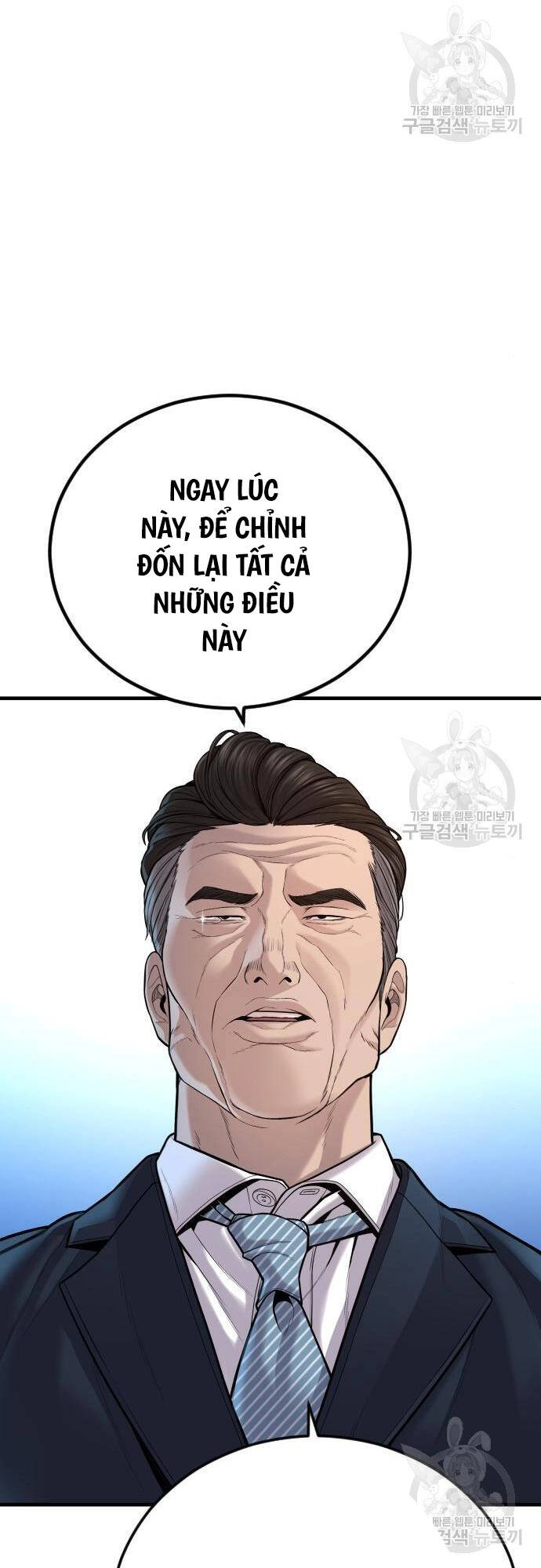 Cậu Bé Tội Phạm Chapter 41 - 77