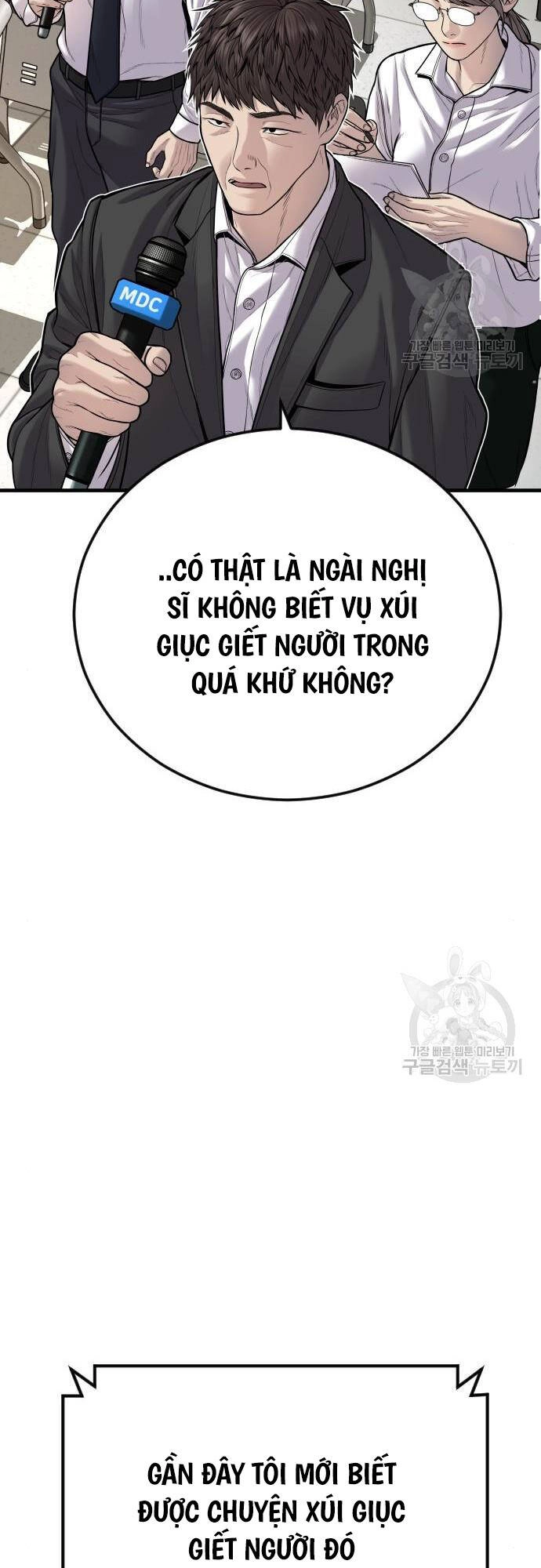 Cậu Bé Tội Phạm Chapter 41 - 80
