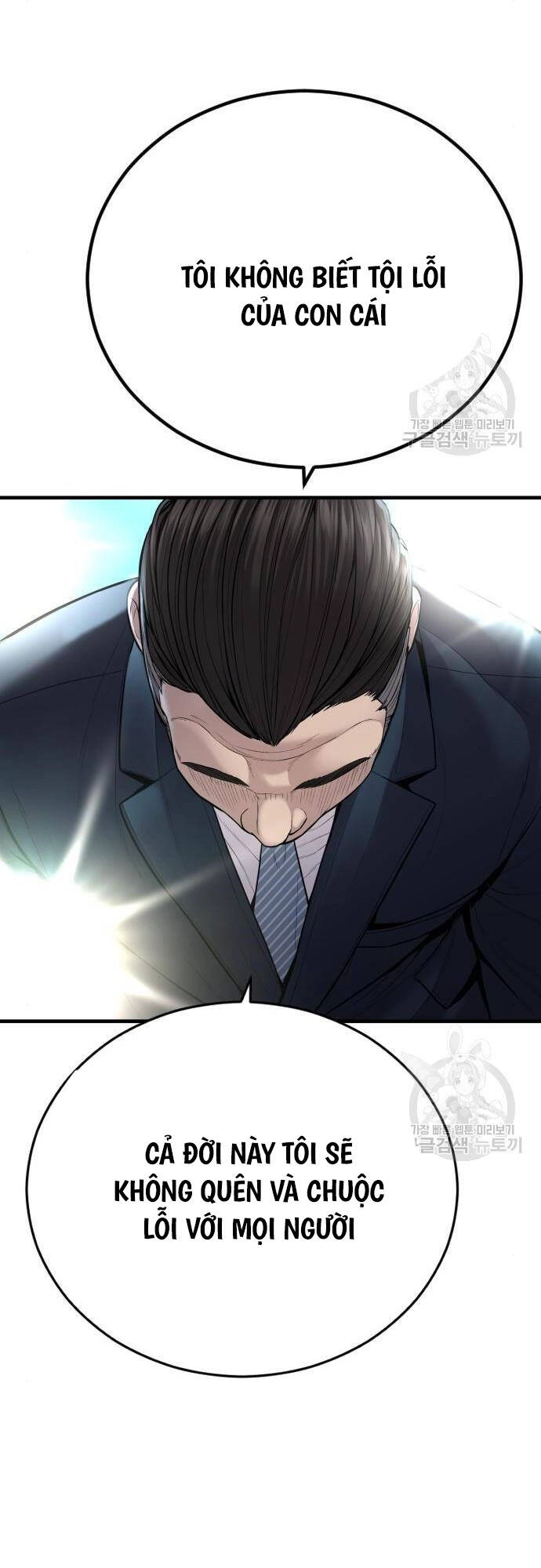 Cậu Bé Tội Phạm Chapter 41 - 84