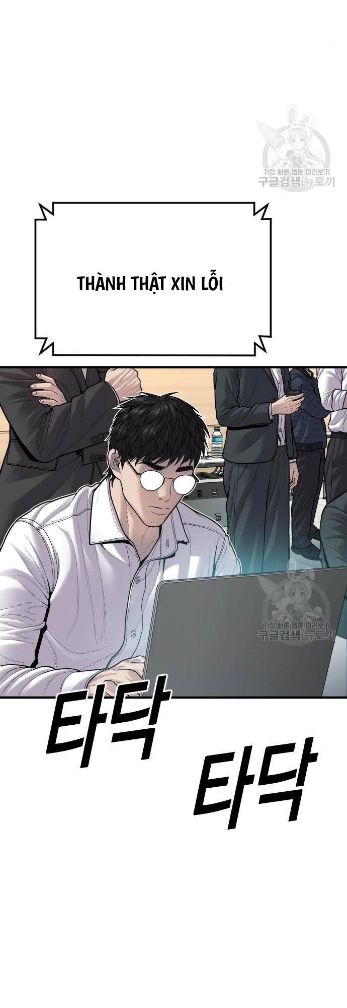 Cậu Bé Tội Phạm Chapter 41 - 85